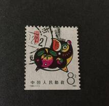 子猪(中国人民郵政）年賀切手/ 干支切手・1983年亥年・使用済・T80 1-1・8分・送料84円～_画像4