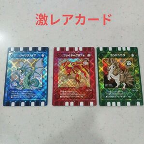 ぐるり森 レアカード 3枚まとめ売り ノーマル60枚付き