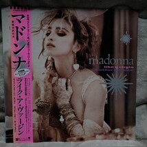 【3000円以上購入で1枚プレゼント！】　LP365 Madonna マドンナ Like A Virgin & Other Big Hits! ライク・ア・ヴァージン 12インチ_画像2