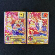 アイカツ ★アイカツフレンズ★JLRジュエリングレアカード　送料無料_画像3