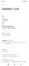 Xiaomi POCO X6 Pro 12GB/512GB 位置偽装 4画面可能 ポケモンGO モンハン Now モンスターハンター_画像9