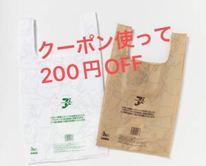 200円OFFクーポン使用してお得に　セブンイレブン　レジ袋風エコバッグ　新デザインver.　白色と茶色のセット