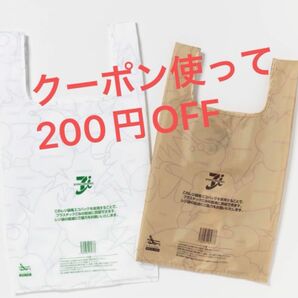 200円OFFクーポン使用してお得に購入　セブンイレブン　レジ袋風エコバッグ　新デザインver.　白色と茶色のセット