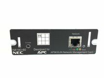 NEC製 OEM APC AP9630JN Network Management Card2 ネットワークマネージメントカード 中古 動作保証【送料無料】_画像2