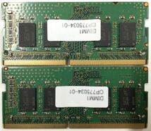 【8GB×2枚組】M PC4-2666V-SA2-11 1R×8 中古メモリー ノート用 DDR4-2666 PC4-21300 即決 動作保証【送料無料】_画像3