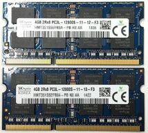 【4GB×2枚組】低電圧版 SKhynix PC3L-12800S 2R×8 DDR3L-1600 計8GB 中古メモリー ノート用 DDR3L 即決 動作保証【送料無料】_画像2