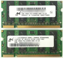【2G×2枚セット】M PC2-6400S(DDR2-800) 計4G 2R×8 中古メモリー ノートPC用 DDR2 即決 動作保証【送料無料】_画像2