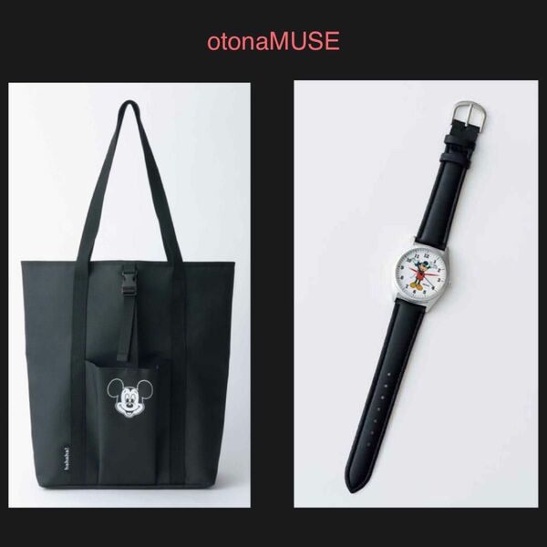 otonaMUSE MickeyMouse トートバッグ&腕時計