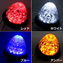 24V LEDマーカーランプ 10個 クリスタルカット仕様 高輝度 16LED 選べるカラー 赤 青 黄 緑 白 サイドマーカー 省エネ 車 送料無料_画像2