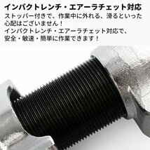 コイルスプリング コンプレッサー 2爪 ストッパー付 サスペンション 足回り 交換 車 インパクトレンチ・エアーラチェット対応_画像5