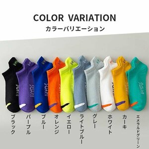 1円~ スポーツソックス メンズ 靴下 くるぶし 10足組 24cm~28cm カラフルソックス 登山 運動 抗菌 防臭 吸汗 綿 送料無料