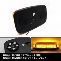 LED 回転灯 144W 12V 24V パトランプ 黄色 アンバー 48LED 作業灯 ライト シガーソケット電源 警告灯 車 船舶 パトロール車 重機_画像4