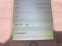 S5697 iPhone 6 64GB ゴールド MG4J2J/A アイホン 詳細不明_画像3