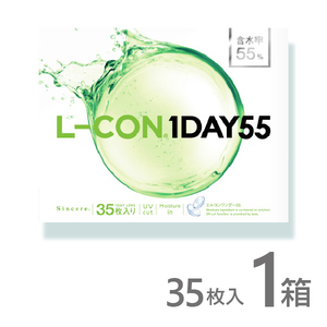 Elcon One Day 55 35 штук 1 коробка контактная линза 1day 1 день одноразовая скидка на однодневный скид