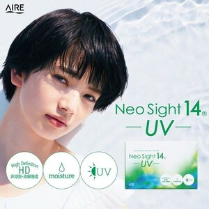 ネオサイト14 UV 2箱 6枚入 コンタクトレンズ 2week 2ウィーク