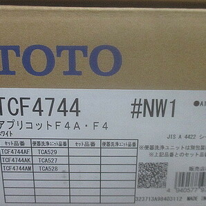 (1691) 開封済・未使用 TOTO 温水洗浄便座 ウォシュレット アプリコット ホワイト TCF4744AK (TCF4744＋TCA527）#NW1の画像2