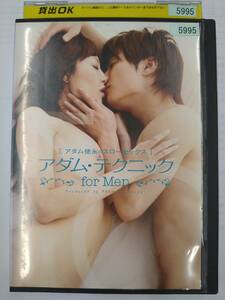 vdw15237 アダム徳永スローセックス アダム・テクニック for MEN（18R指定商品）/DVD/レン落/送料無料