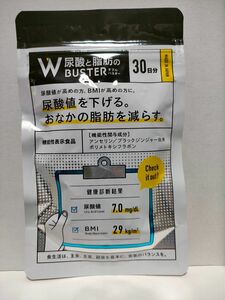 3月31日まで値下げ中！！ダブルバスター 30日分 新品未開封