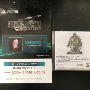 【PS5】 ファイナルファンタジーVII リバース　ローソン HMV限定特典　ファンシーチョコボ　ミニアクリルスタンド