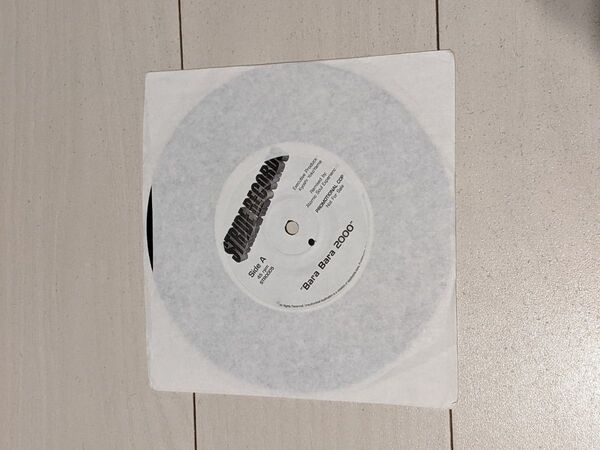 EP│Atomic Soul Experiences│Bara Bara 2000
