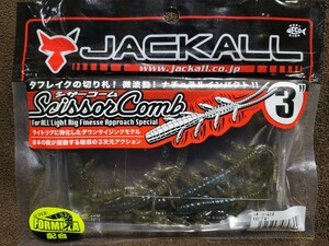 ★JACKALL★Scissor Comb 3” ジャッカル シザーコーム 3inch モエビブルー 開封済未使用品 6本 微波動 3次元アクション ヘビキャロ