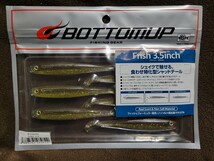 ★BOTTOMUP★Frish 3.5inch ボトムアップ フリッシュ 3.5インチ FL002 アユ 新品未開封品 食わせ特化型シャッドテール 川村 光大郎_画像1