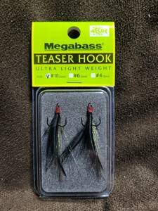 Megabass