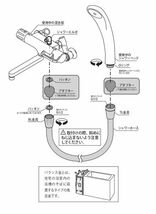 送料300円(税込)■bi030■ビバライズ ビバ ナノバブル シャワーホース(浴室用) 18700円相当【シンオク】_画像10