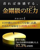 送料300円(税込)■em789■メンズ 金剛筋シャツ 半袖 加圧インナー M ブラック 6点【シンオク】_画像3