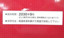 送料300円(税込)■gc052■◎ALPINEAIRE 非常食 3日間食糧セット 23540円相当【シンオク】_画像7