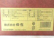 送料300円(税込)■uy094■仲佐 3Dエアバッグ付ふとん乾燥機 NFK-200 ホワイト ※展示品【シンオク】_画像10