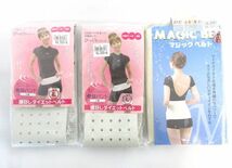 送料300円(税込)■po475■レディース(腰回しダイエットベルト 等) 2種 3点【シンオク】_画像1