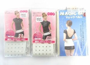 送料300円(税込)■po475■レディース(腰回しダイエットベルト 等) 2種 3点【シンオク】