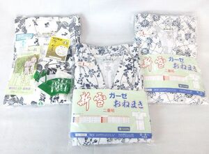 送料300円(税込)■po930■婦人 ガーゼおねまき L 3種 3点【シンオク】