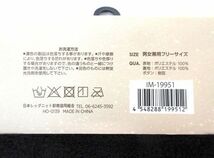 送料300円(税込)■kh127■男女兼用 ボタン付ネックウォーマー フリーサイズ 2種 7点【シンオク】_画像4