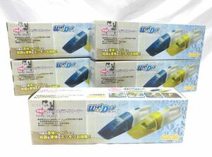 送料300円(税込)■uy091■仲佐 充電式 ウェット&ドライクリーナー NHC-36WD 5点 ※長期【シンオク】