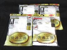 送料300円(税込)■ao476■男性肌着 グンゼ(長ズボン下 S 等) 2種 4点【シンオク】_画像1