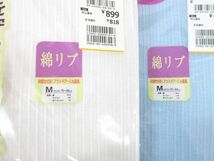 送料300円(税込)■po828■男女兼用 腹巻 M 8種 8点【シンオク】_画像5