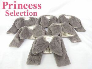 送料300円(税込)■ok043■ベビー 女の子用 Princess Selection 長袖ハートボレロ グレー(100) 6点【シンオク】