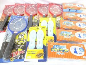 送料300円(税込)■kh290■電撃殺虫ラケット・湿気とり ドライペット 等 4種 13点【シンオク】