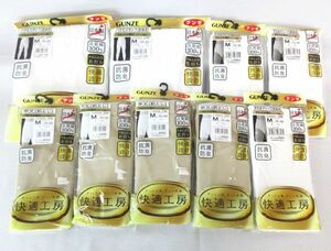 送料300円(税込)■ao816■男性肌着 グンゼ M(申又・天引きブリーフ 等) 3種 9点【シンオク】