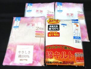 送料300円(税込)■po646■女性肌着 スラックス下 L 3種 4点【シンオク】