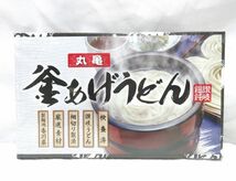 送料300円(税込)■rl055■◎三輪そうめん大手 丸亀釜あげうどんギフト(KU-20R) 14箱【シンオク】_画像2