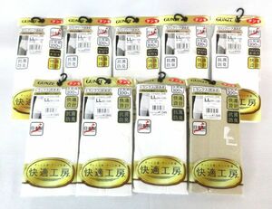 送料300円(税込)■ao767■メンズ グンゼ パンツ LL 3種 9点【シンオク】