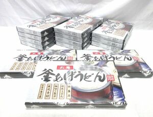 送料300円(税込)■rl055■◎三輪そうめん大手 丸亀釜あげうどんギフト(KU-20R) 14箱【シンオク】