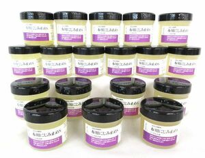 送料300円(税込)■bx014■誠和 染料用糊料 布用にじみ止めS 100g 18点【シンオク】