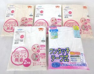 送料300円(税込)■ao777■女性肌着 L 2枚組(7分袖ワンタッチインナー 等) 5種 5点【シンオク】