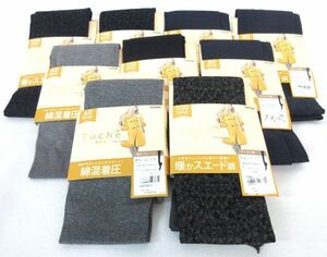 送料300円(税込)■po826■レディース グンゼ タイツ 7種 9点【シンオク】