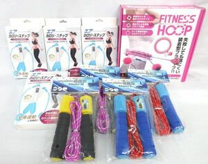 送料300円(税込)■ao584■エクササイズ用品(エアカロリーステップ 等) 5種 9点【シンオク】