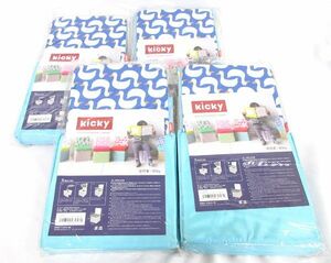 送料300円(税込)■yk717■kicky ストレージチェア/あひる 収納ボックス 4点【シンオク】